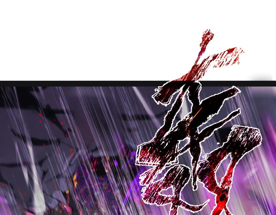 《返祖超进化》第二十章——采果 第67页