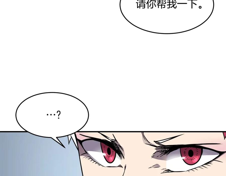 《萨满Shaman》第19话 合作 第27页