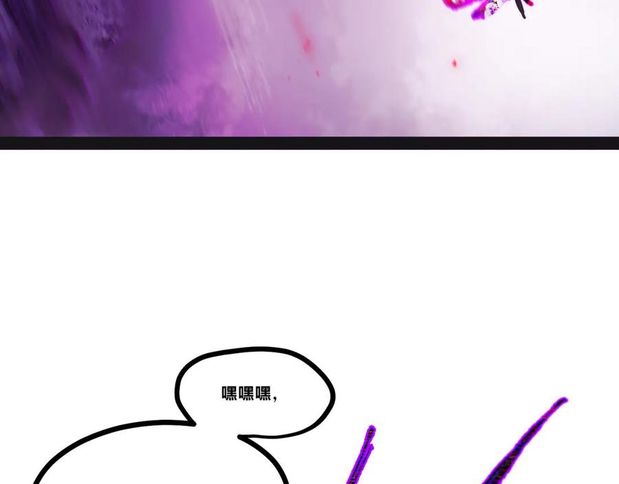 《返祖超进化》第二十章——采果 第70页