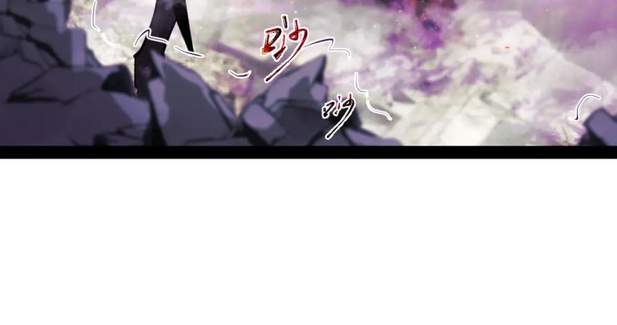 《返祖超进化》第二十章——采果 第66页