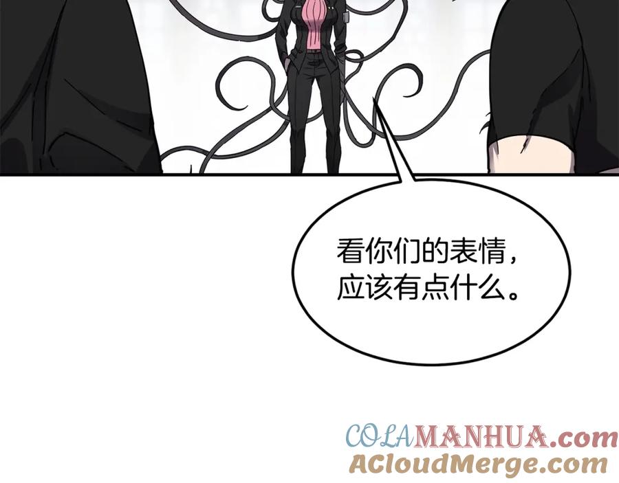 《萨满Shaman》第19话 合作 第41页