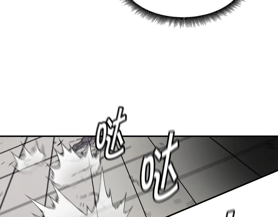 《萨满Shaman》第19话 合作 第66页
