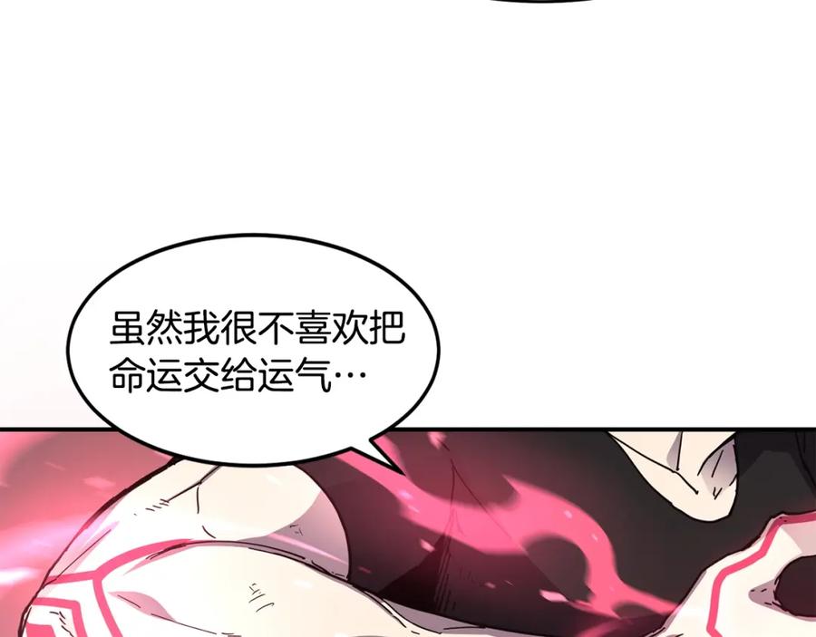 《萨满Shaman》第19话 合作 第34页