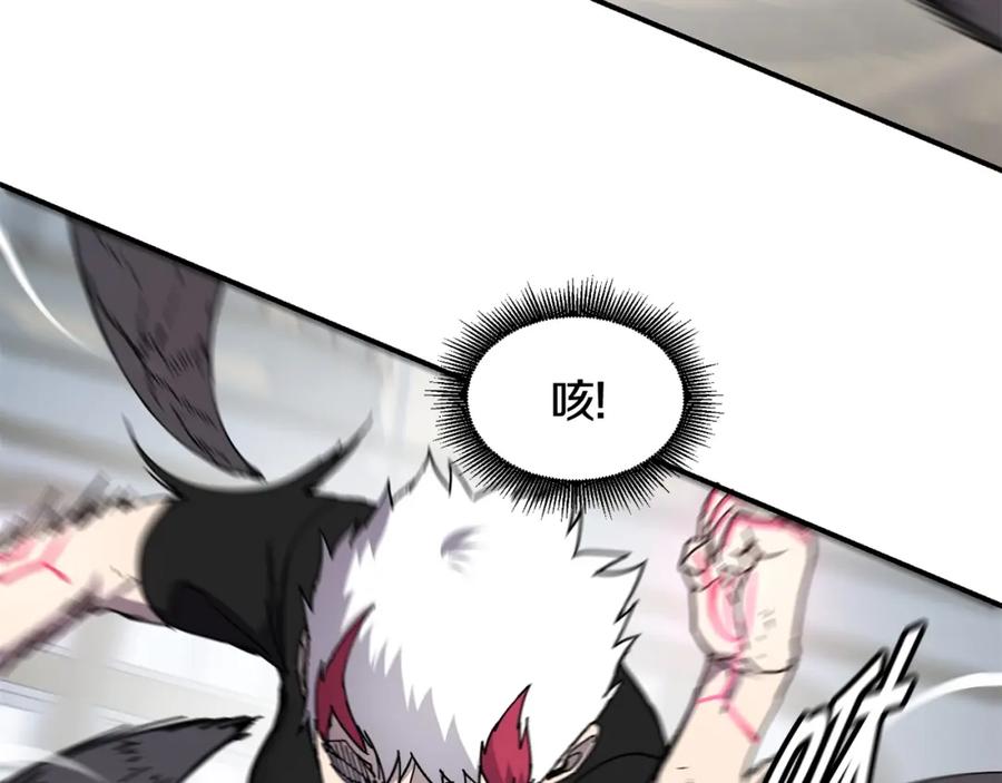 《萨满Shaman》第19话 合作 第56页