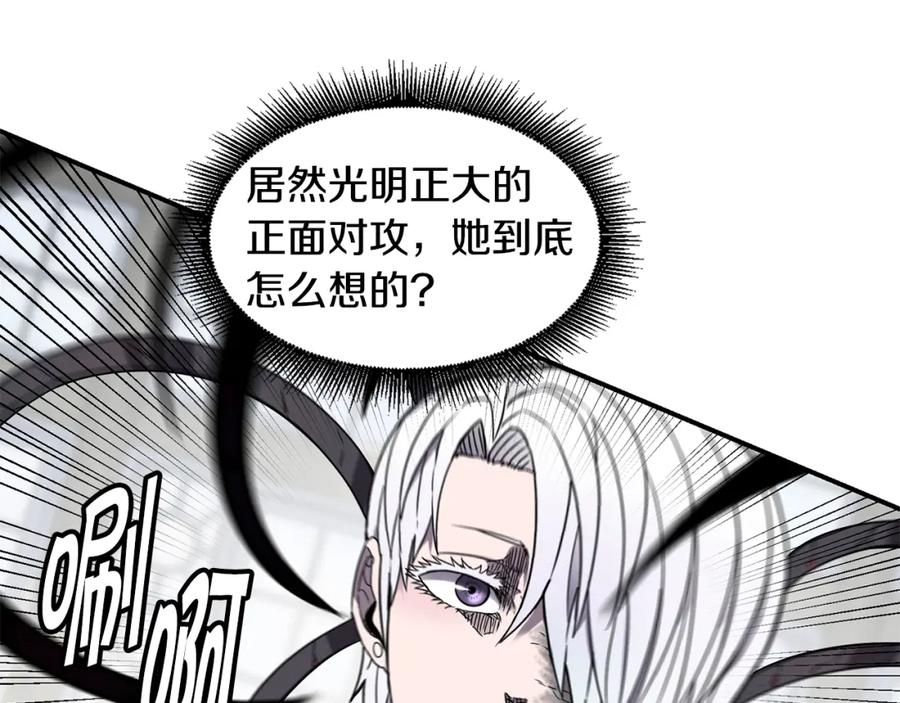《萨满Shaman》第19话 合作 第72页
