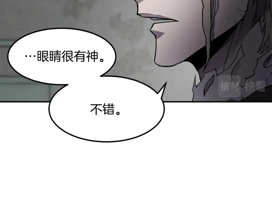 《萨满Shaman》第20话 劫狱 第107页