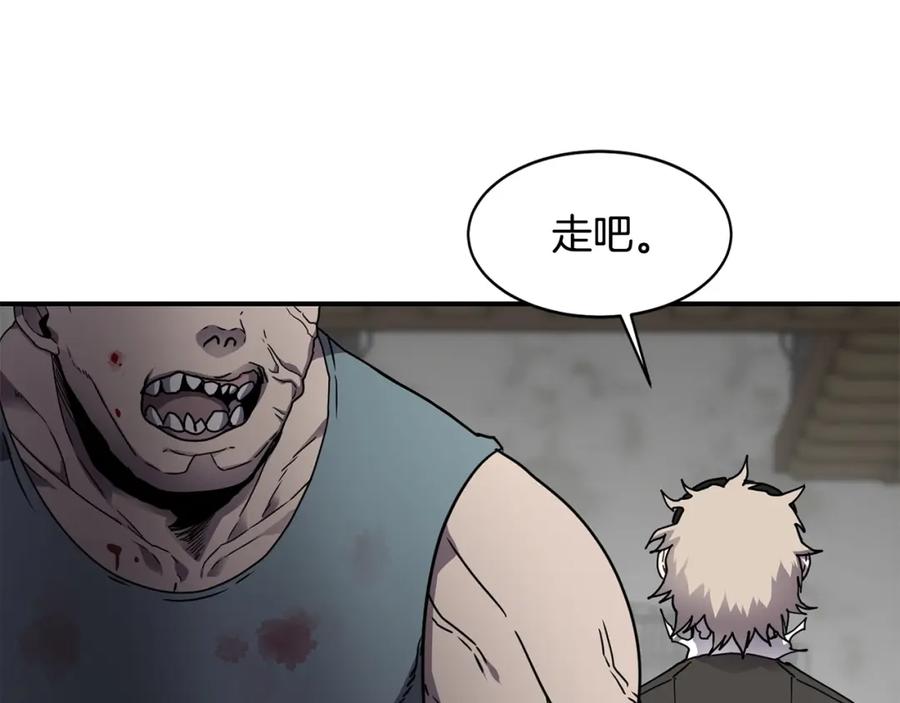 《萨满Shaman》第20话 劫狱 第126页