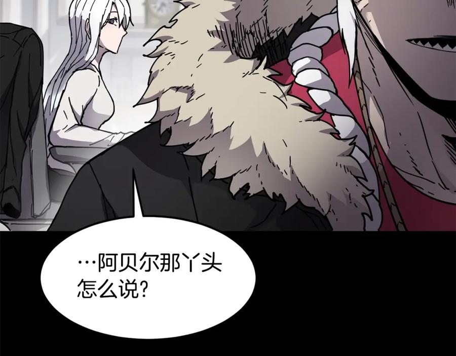 《萨满Shaman》第20话 劫狱 第31页
