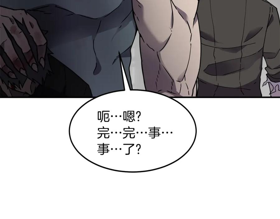 《萨满Shaman》第20话 劫狱 第127页