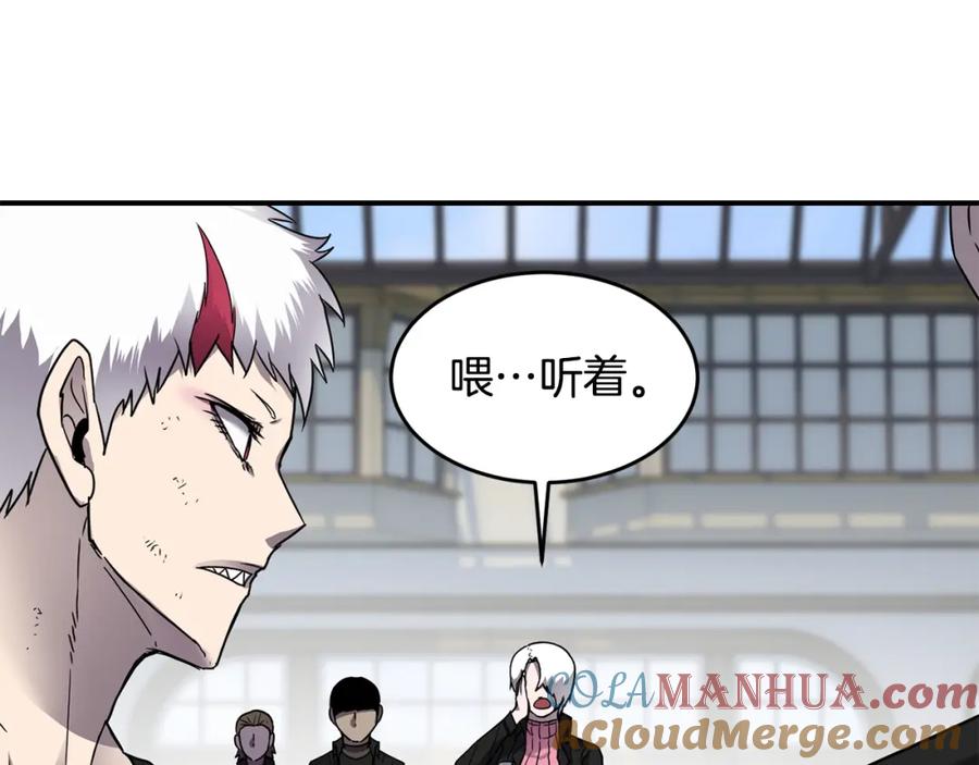 《萨满Shaman》第20话 劫狱 第53页