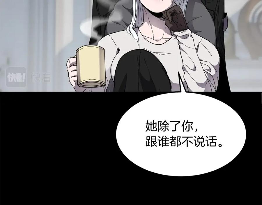 《萨满Shaman》第20话 劫狱 第40页