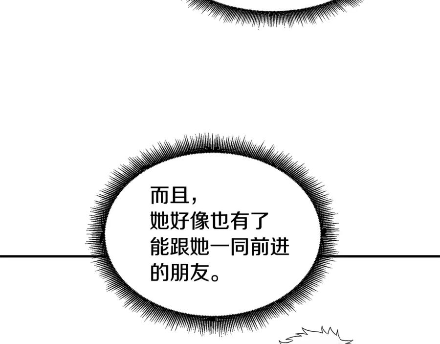 《萨满Shaman》第20话 劫狱 第50页