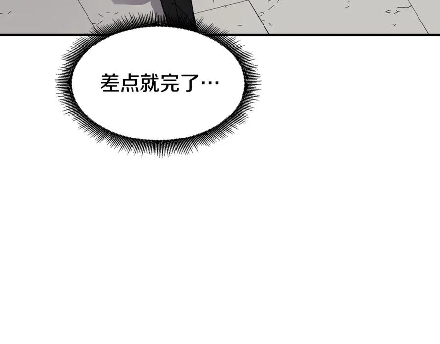 《萨满Shaman》第20话 劫狱 第4页