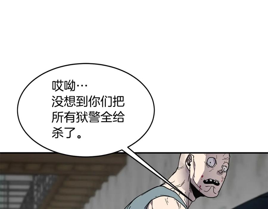 《萨满Shaman》第20话 劫狱 第132页