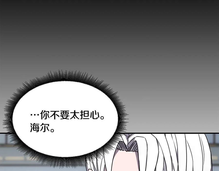 《萨满Shaman》第20话 劫狱 第48页