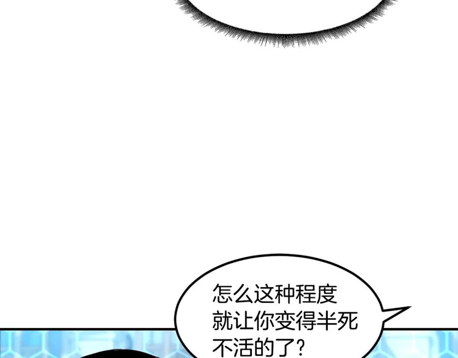 《萨满Shaman》第20话 劫狱 第10页
