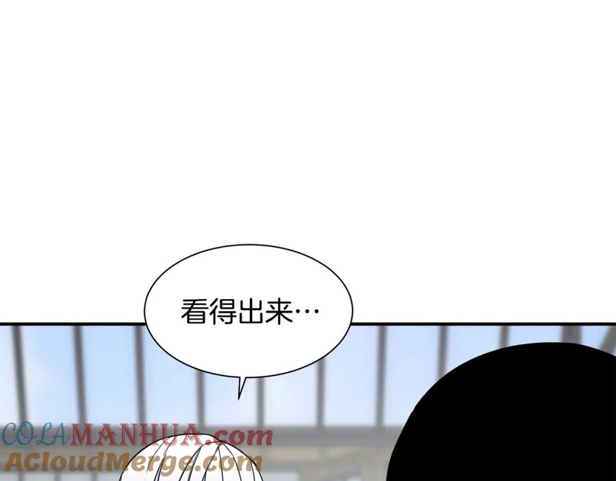 《萨满Shaman》第20话 劫狱 第21页