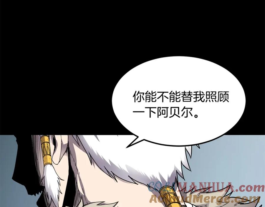 《萨满Shaman》第20话 劫狱 第37页