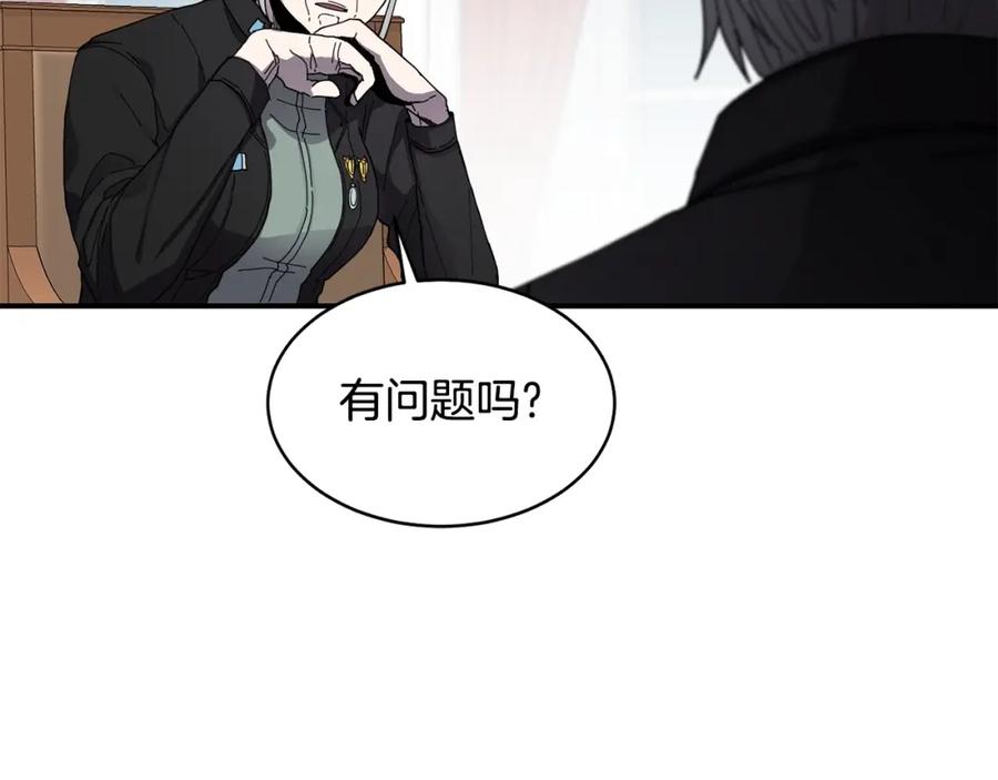 《萨满Shaman》第21话 叛徒 第55页