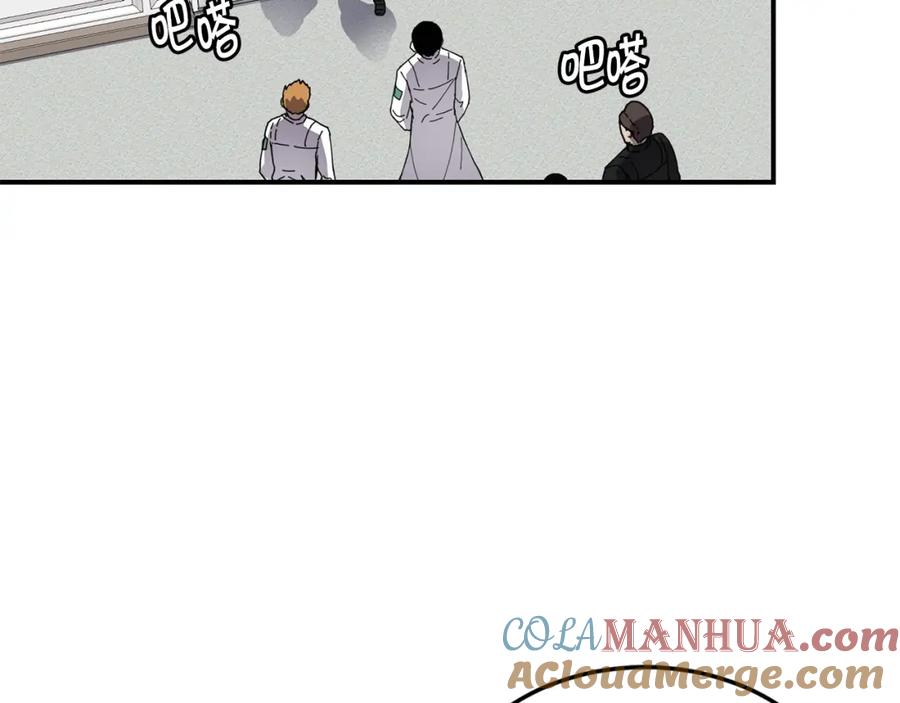 《萨满Shaman》第21话 叛徒 第81页