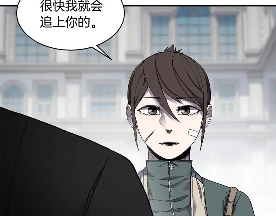 《萨满Shaman》第21话 叛徒 第118页