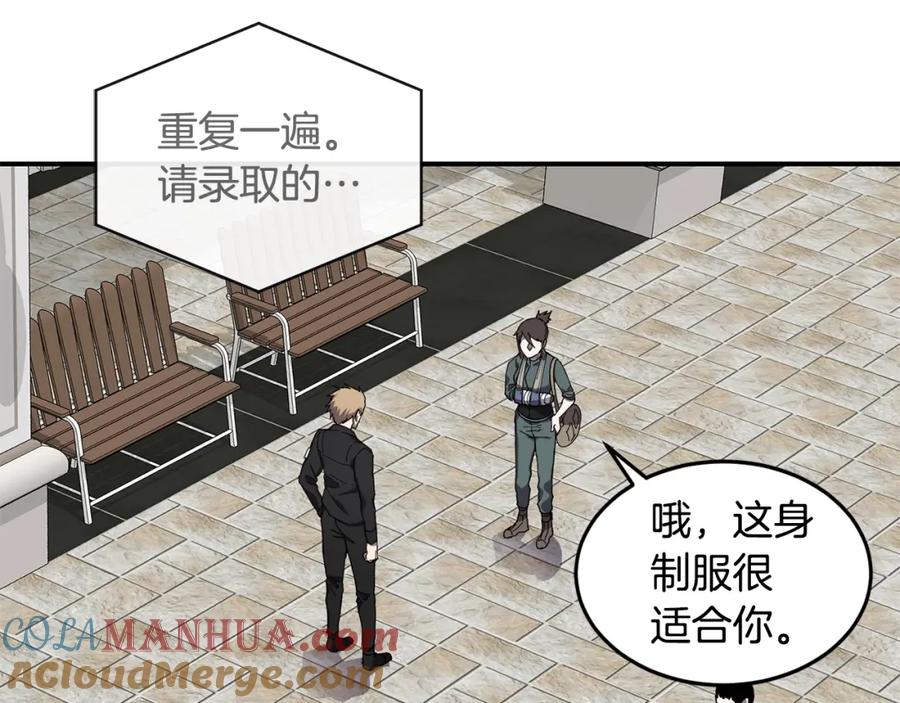 《萨满Shaman》第21话 叛徒 第101页