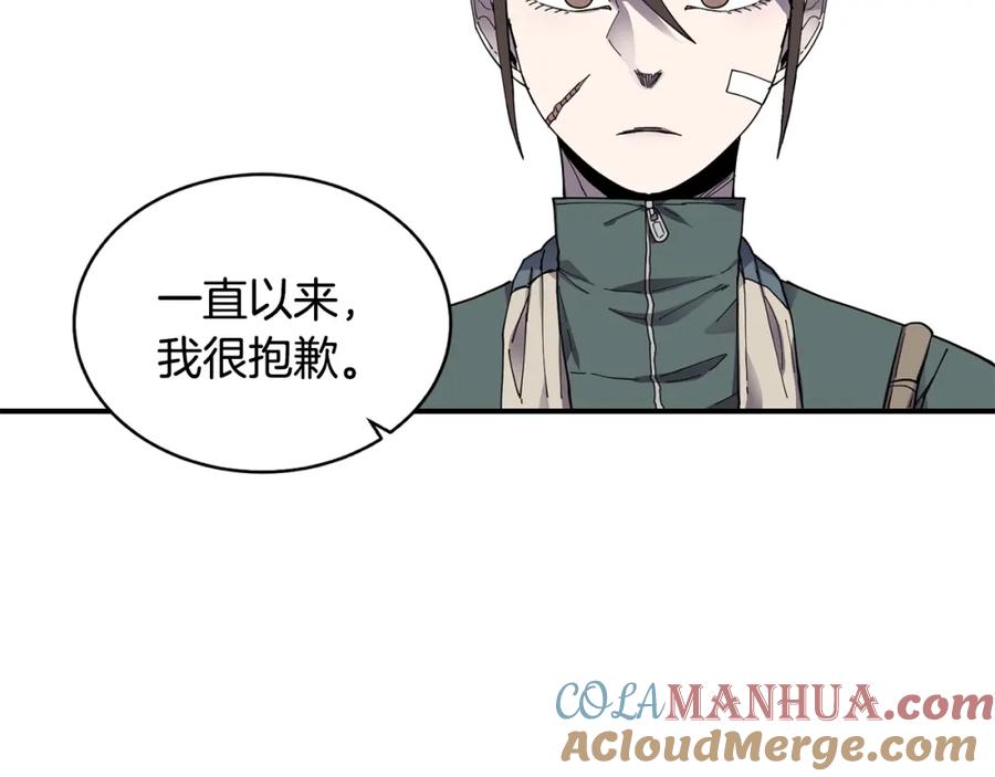 《萨满Shaman》第21话 叛徒 第109页