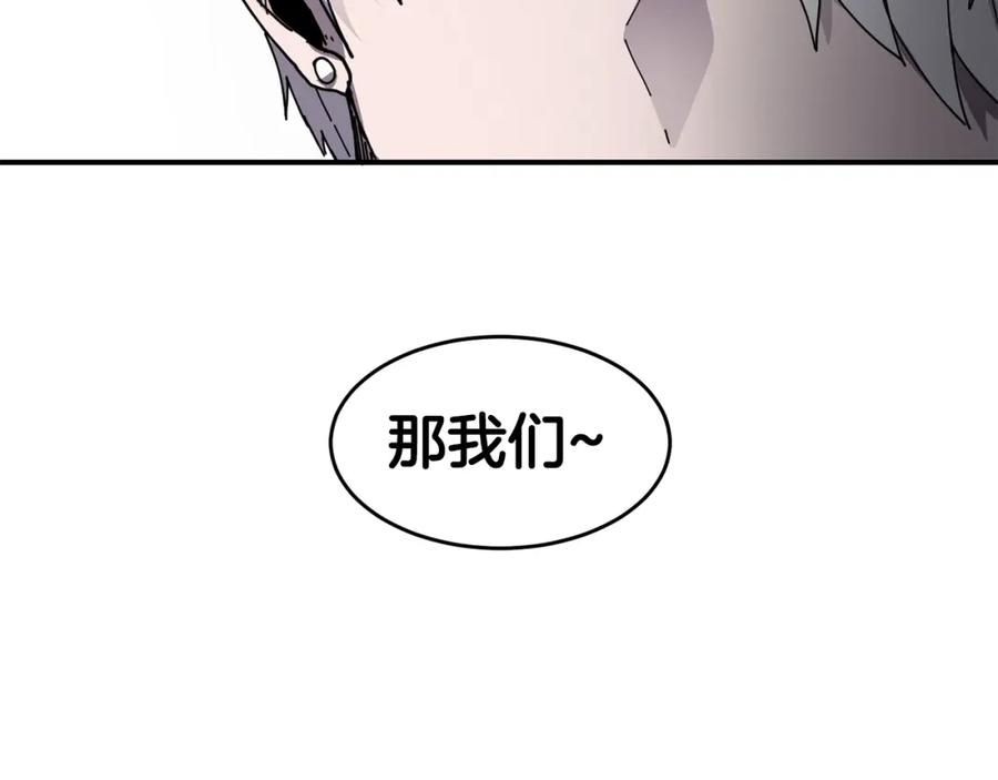 《萨满Shaman》第21话 叛徒 第94页