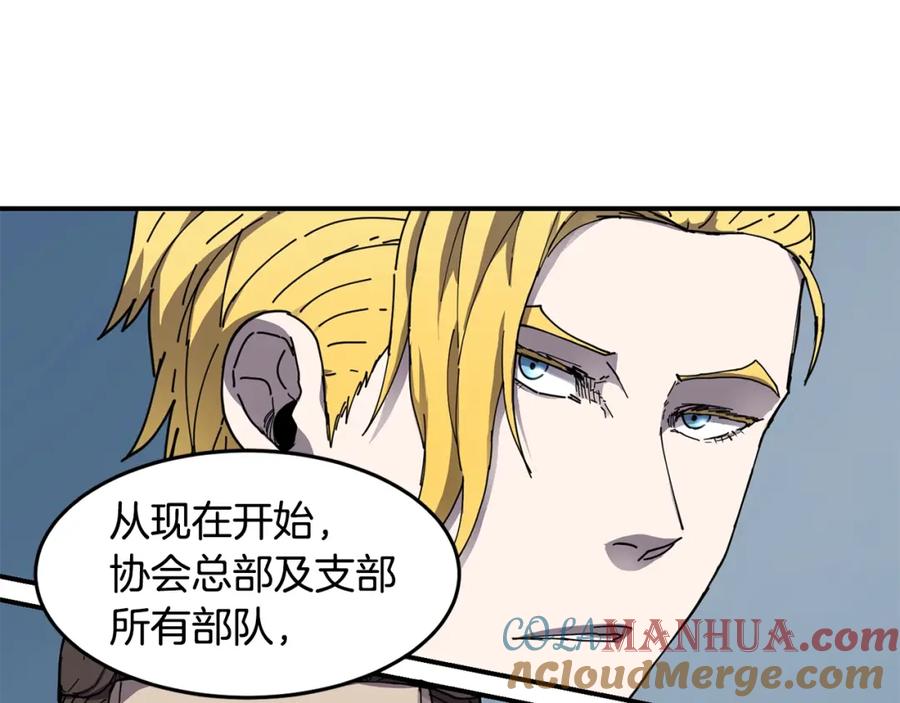 《萨满Shaman》第21话 叛徒 第49页
