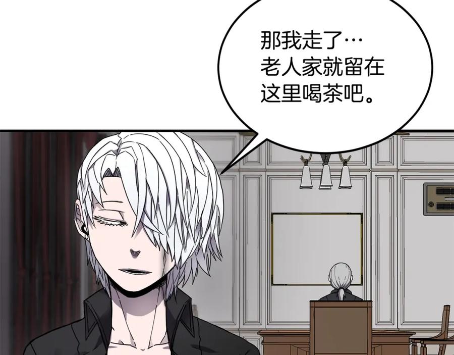 《萨满Shaman》第21话 叛徒 第82页