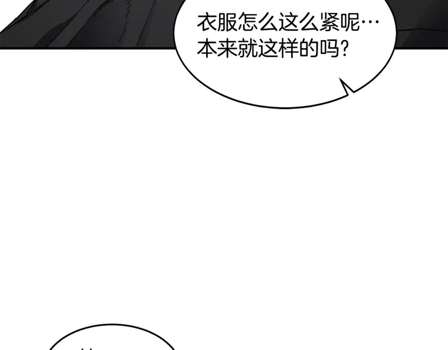 《萨满Shaman》第21话 叛徒 第127页