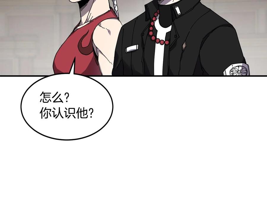 《萨满Shaman》第22话 第一印象 第63页