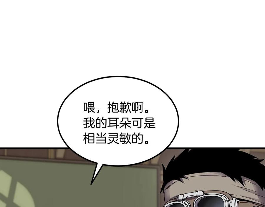 《萨满Shaman》第22话 第一印象 第102页