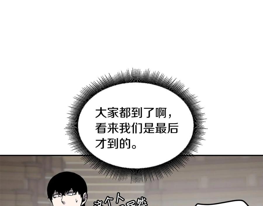 《萨满Shaman》第22话 第一印象 第56页