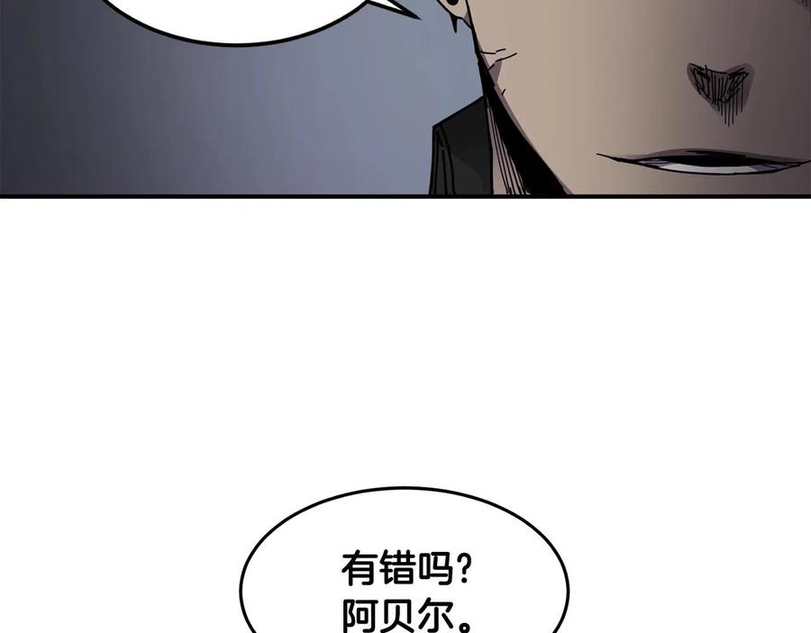 《萨满Shaman》第22话 第一印象 第39页