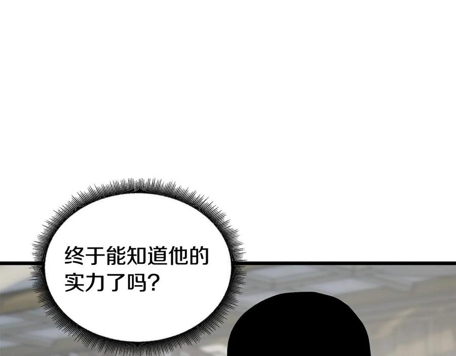 《萨满Shaman》第23话 内部切磋 第84页