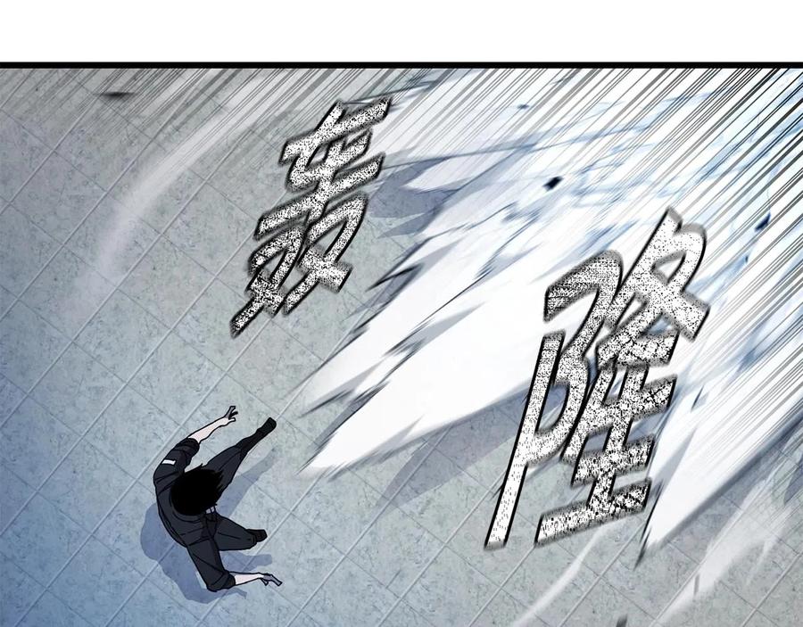 《萨满Shaman》第23话 内部切磋 第104页
