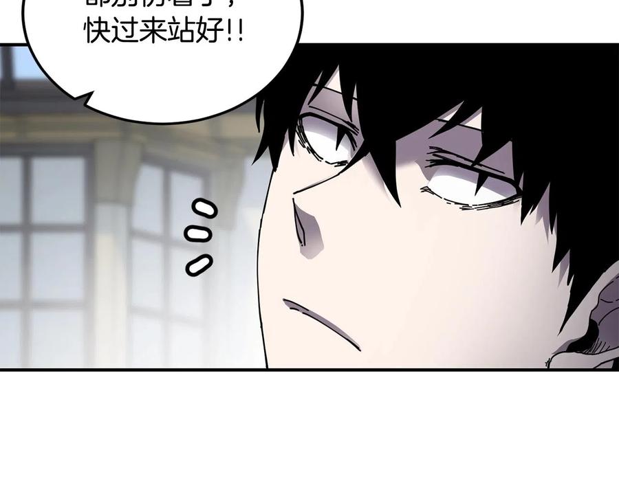 《萨满Shaman》第23话 内部切磋 第51页
