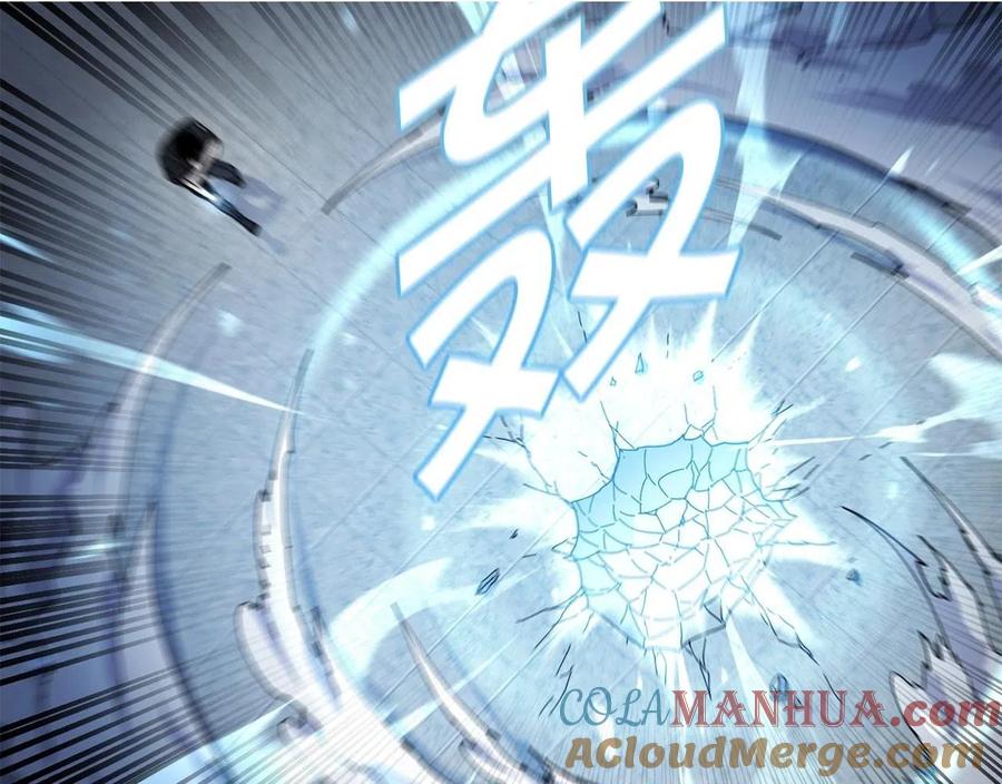 《萨满Shaman》第23话 内部切磋 第113页