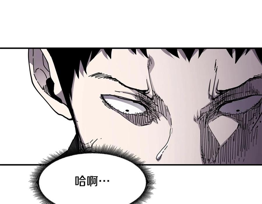 《萨满Shaman》第23话 内部切磋 第72页