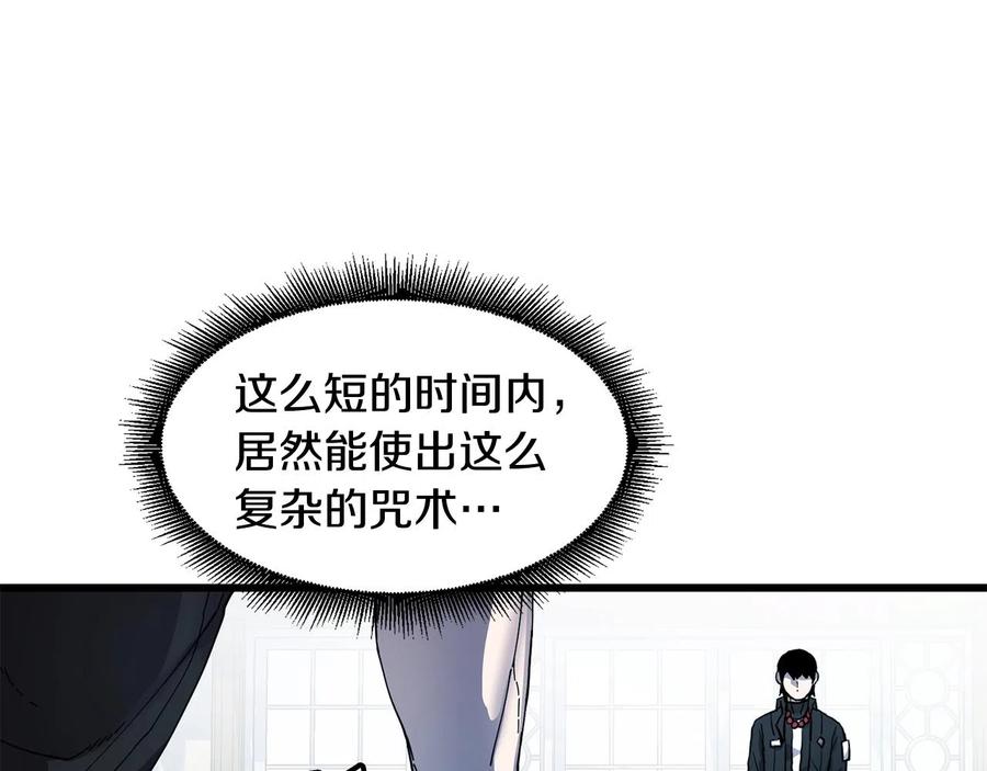 《萨满Shaman》第24话 谁的破绽 第58页