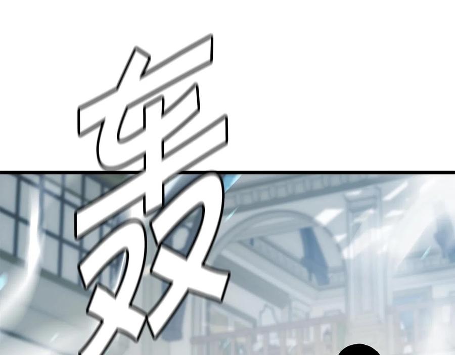 《萨满Shaman》第24话 谁的破绽 第47页