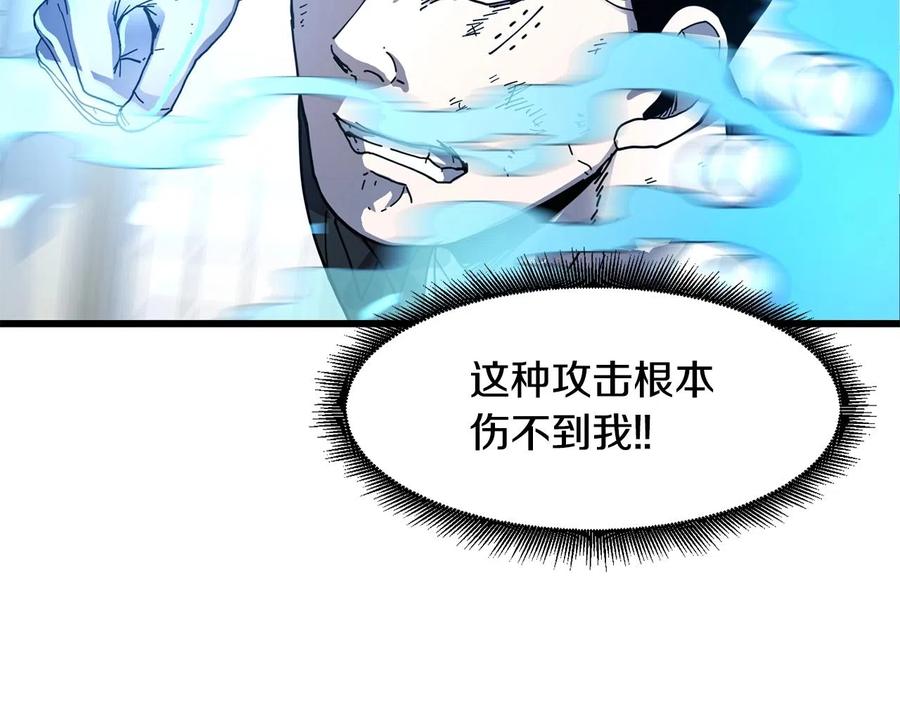 《萨满Shaman》第24话 谁的破绽 第90页