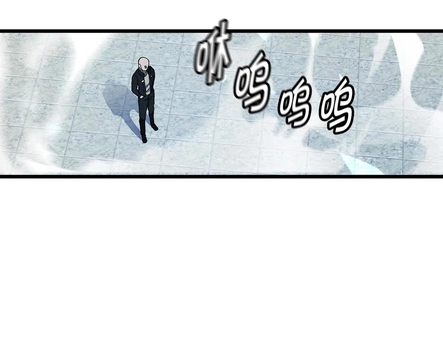 《萨满Shaman》第24话 谁的破绽 第43页