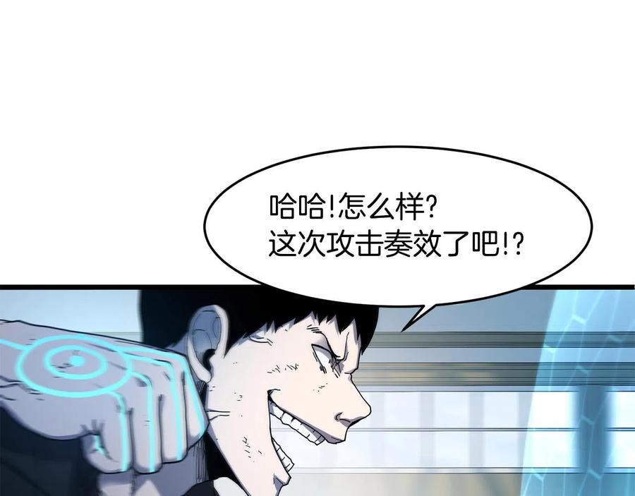 《萨满Shaman》第24话 谁的破绽 第82页