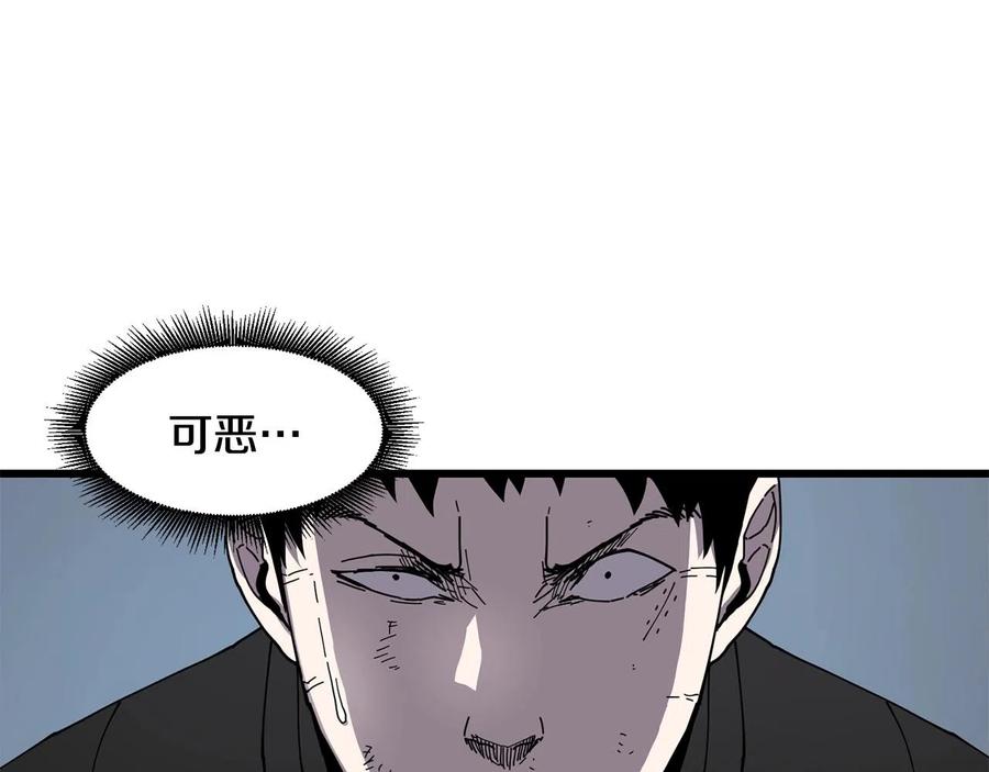 《萨满Shaman》第24话 谁的破绽 第51页
