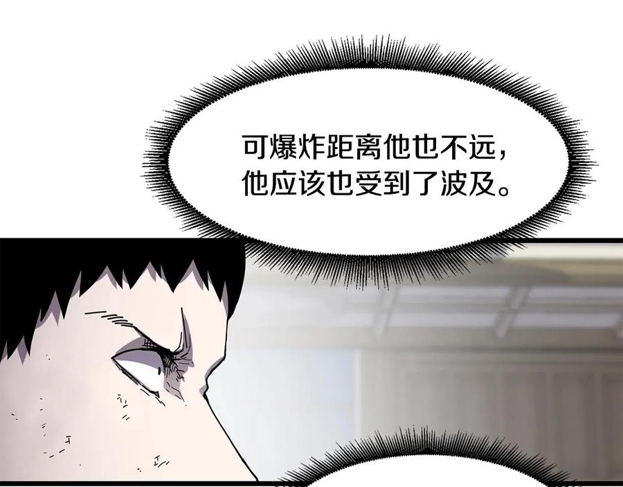 《萨满Shaman》第24话 谁的破绽 第60页