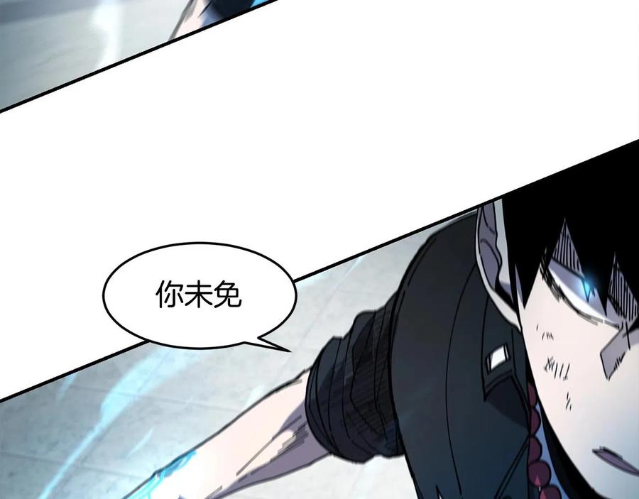 《萨满Shaman》第24话 谁的破绽 第110页