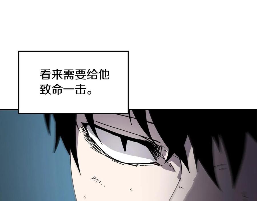 《萨满Shaman》第24话 谁的破绽 第99页