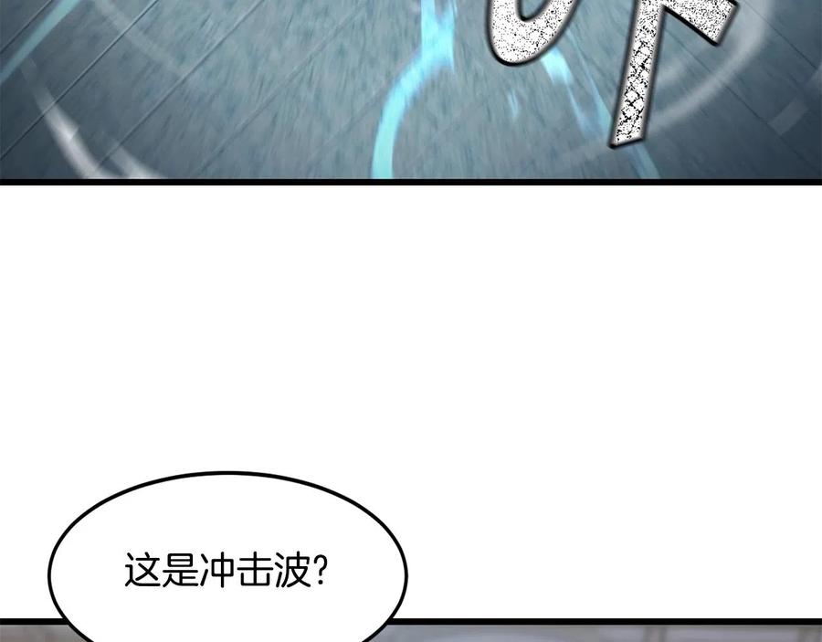 《萨满Shaman》第24话 谁的破绽 第26页